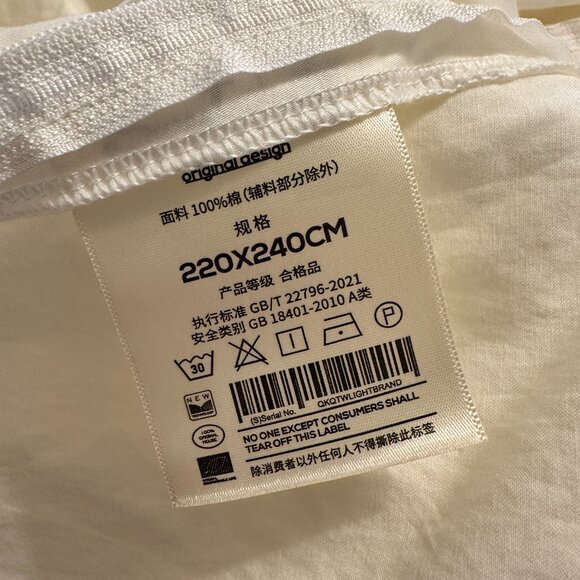 Beige Ruffle Duvet Set - Picture 9 of 9